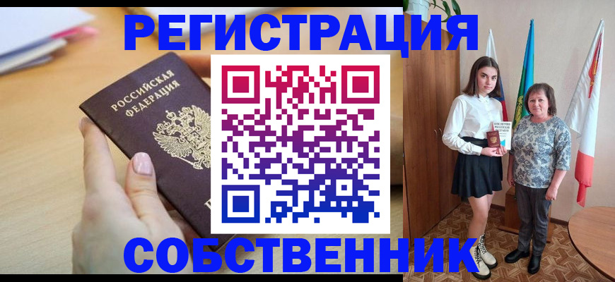 найти адрес прописки в Бавлах